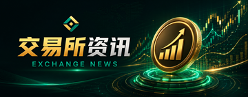 炒币平台账户注册流程