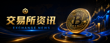 炒币交易软件功能介绍