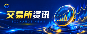 炒币交易软件功能介绍